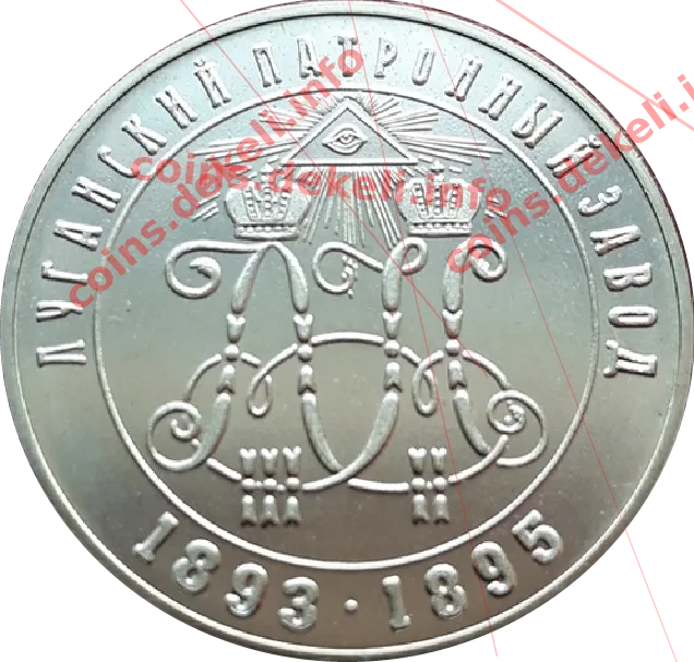 Луганский патронный завод Пуля