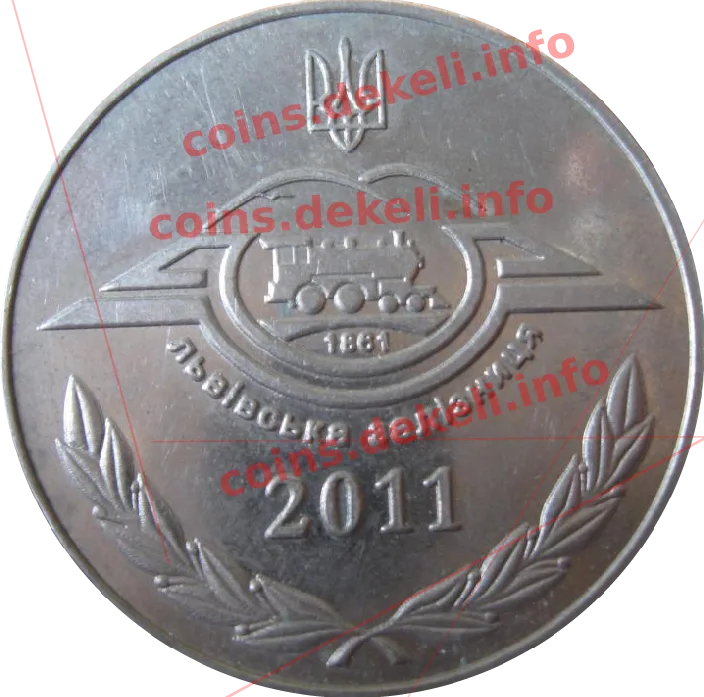 Львівська залізниця