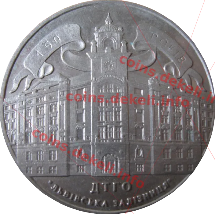 Львівська залізниця