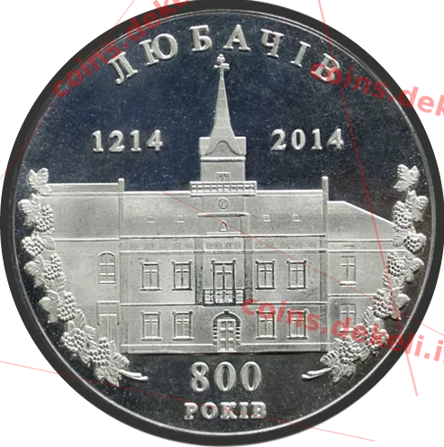 Любачів