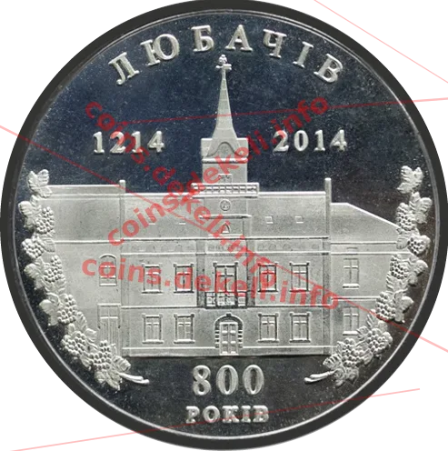 Любачів
