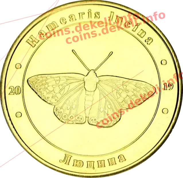 Люцина — аверс