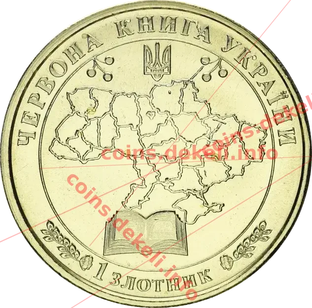 Махаон — реверс