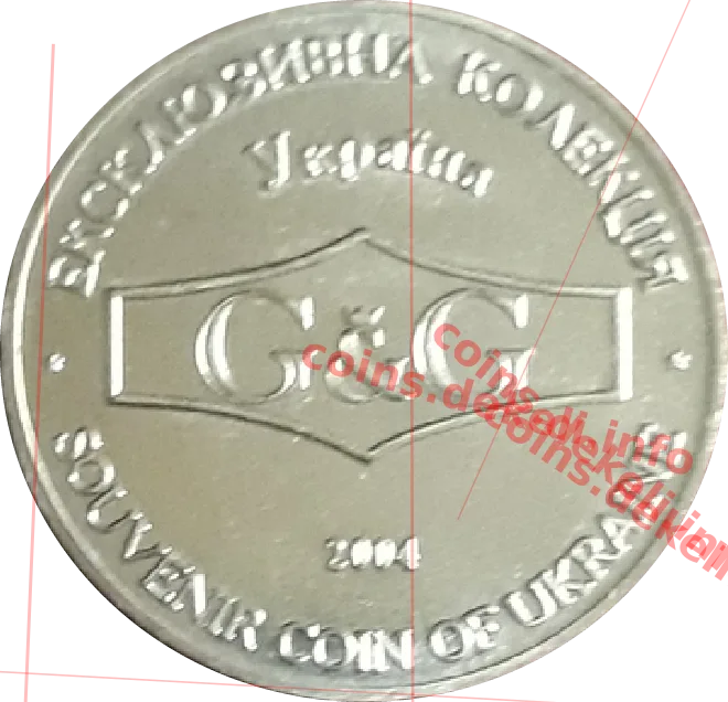 Масол