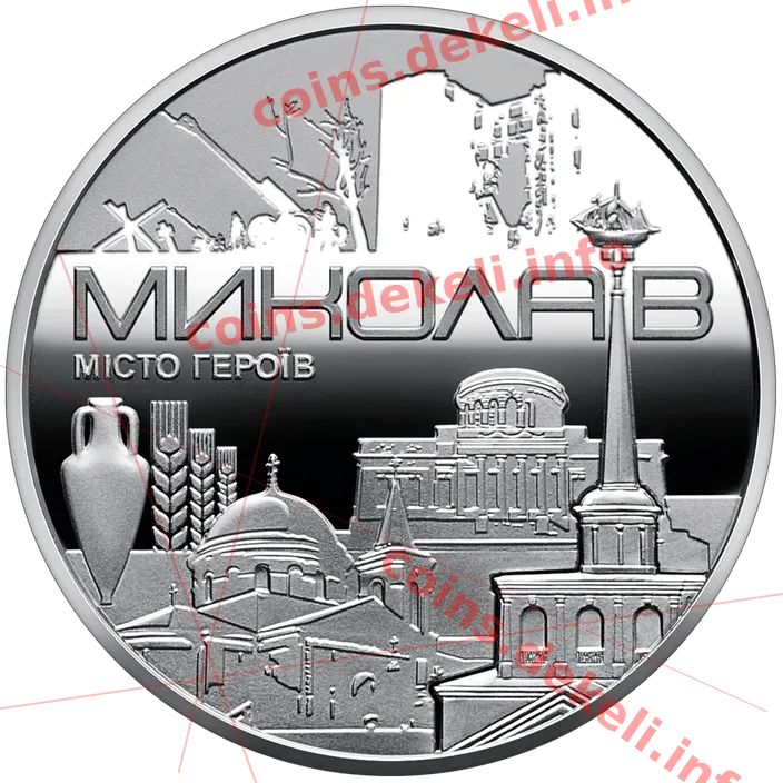 Місто героїв Миколаїв (без логотипу)