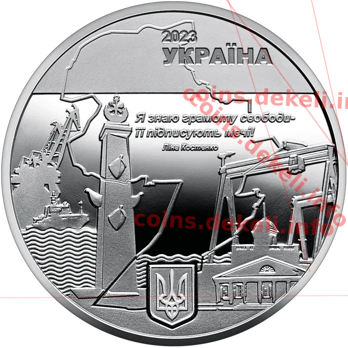 Місто героїв Миколаїв (без логотипу)
