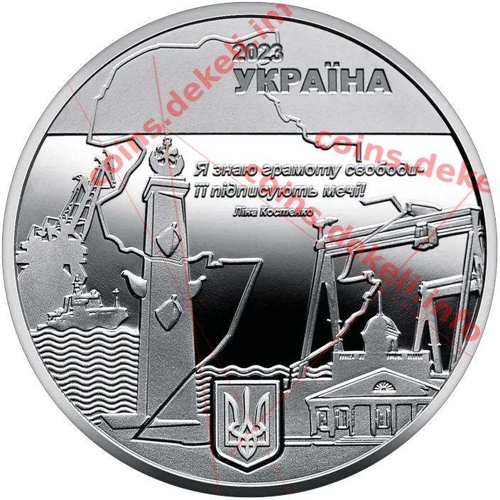 Місто героїв Миколаїв (без логотипу)