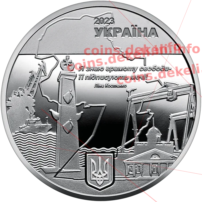 Місто героїв Миколаїв (без логотипу)
