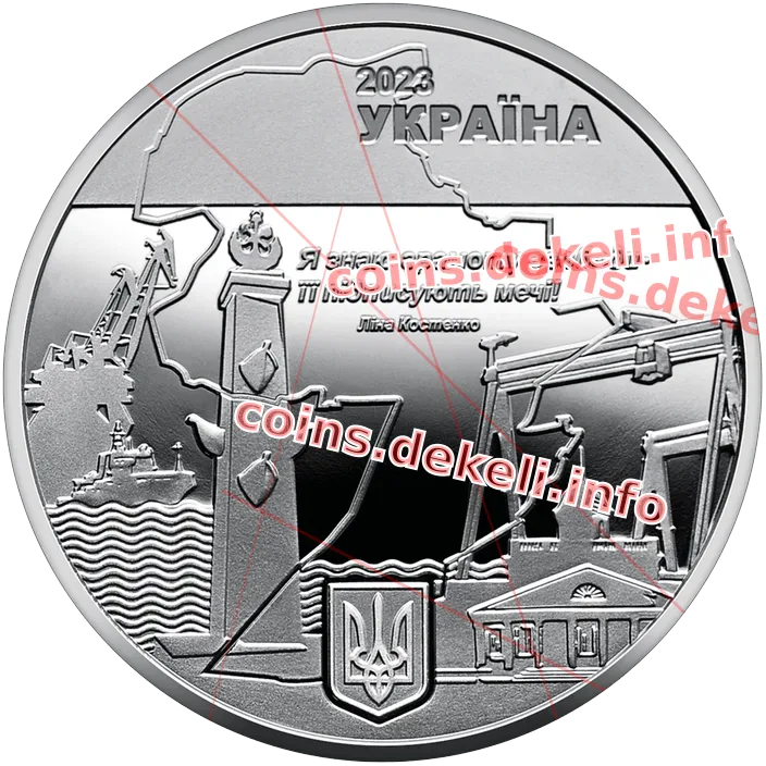 Місто героїв Миколаїв (без логотипу)