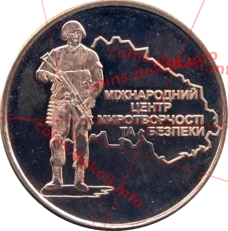 Міжнародний центр миротворчості та безпеки — аверс