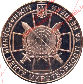 Міжнародний центр миротворчості та безпеки — реверс