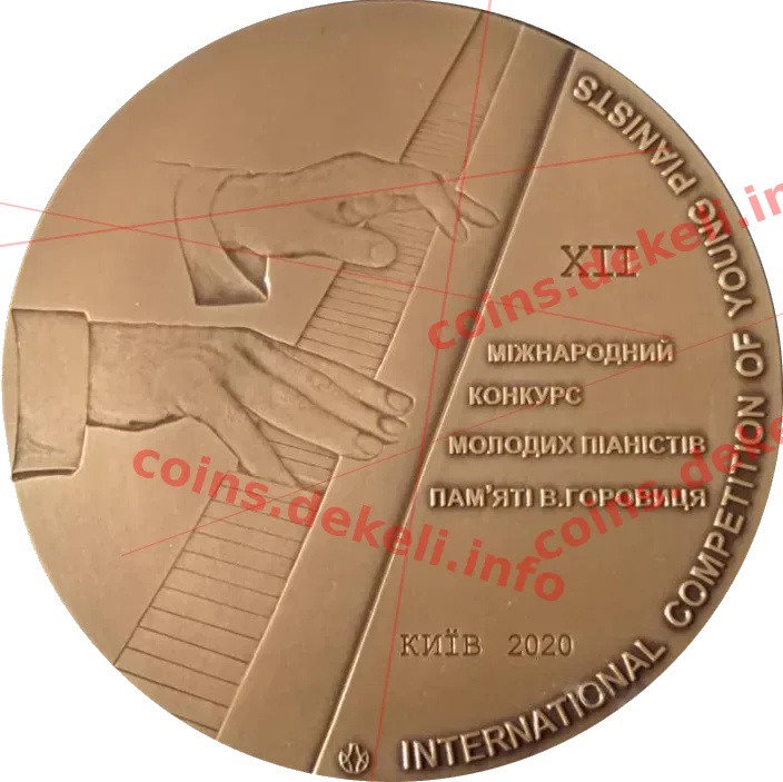 Міжнародний конкурс молодих піаністів памяті В. Горовиця