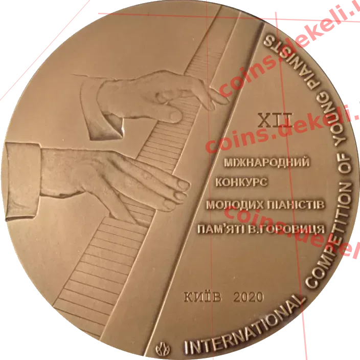Міжнародний конкурс молодих піаністів памяті В. Горовиця