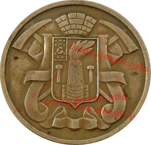 Монетний двір України