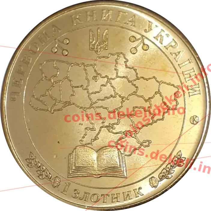 Морський коник довгорилий
