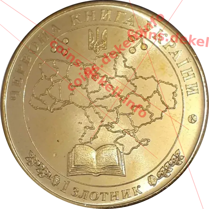 Морський коник довгорилий