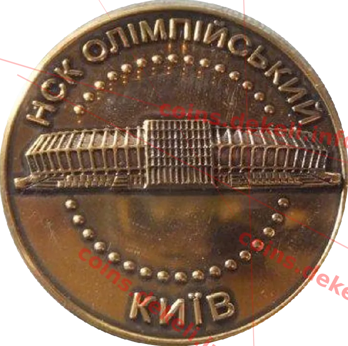 НСК Олімпійський