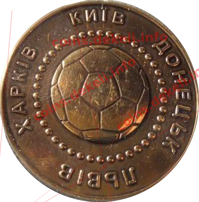 НСК Олімпійський