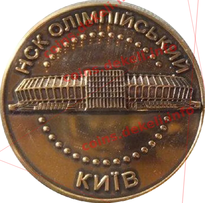 НСК Олімпійський