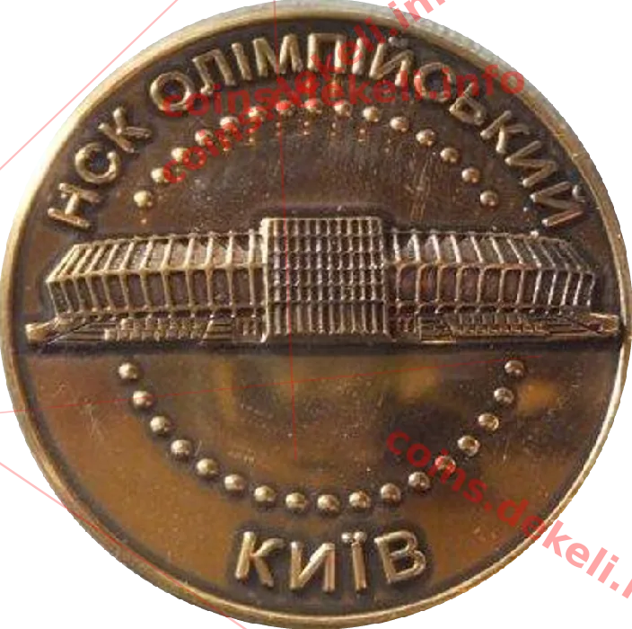 НСК Олімпійський