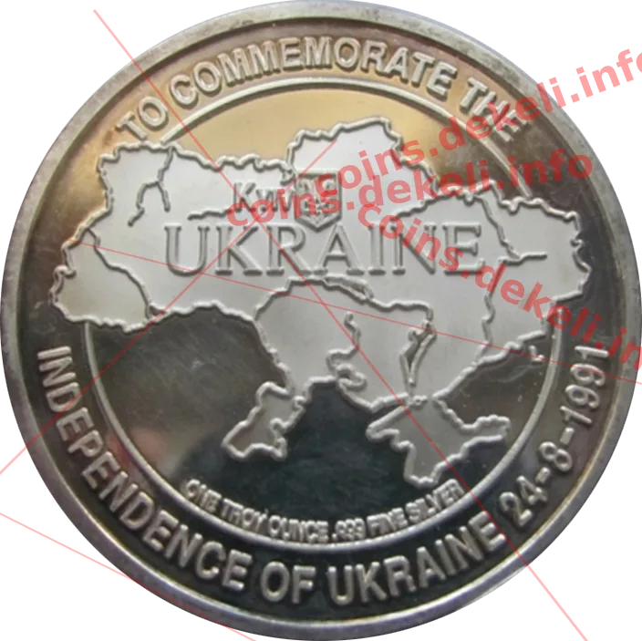 На вшанування Акту проголошення Незалежної України 24 серпня 1991