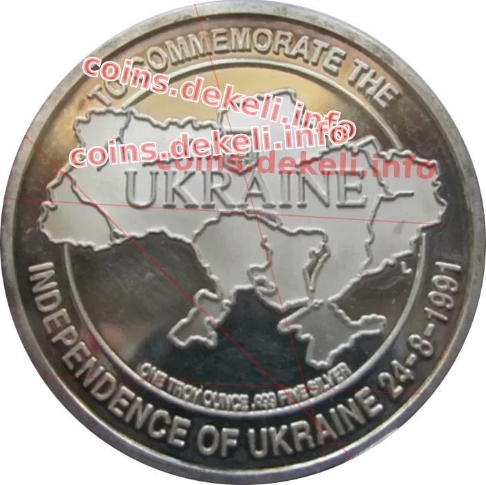На вшанування Акту проголошення Незалежної України 24 серпня 1991