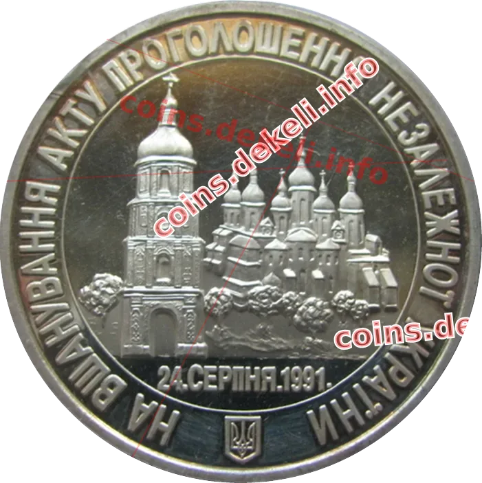 На вшанування Акту проголошення Незалежної України 24 серпня 1991