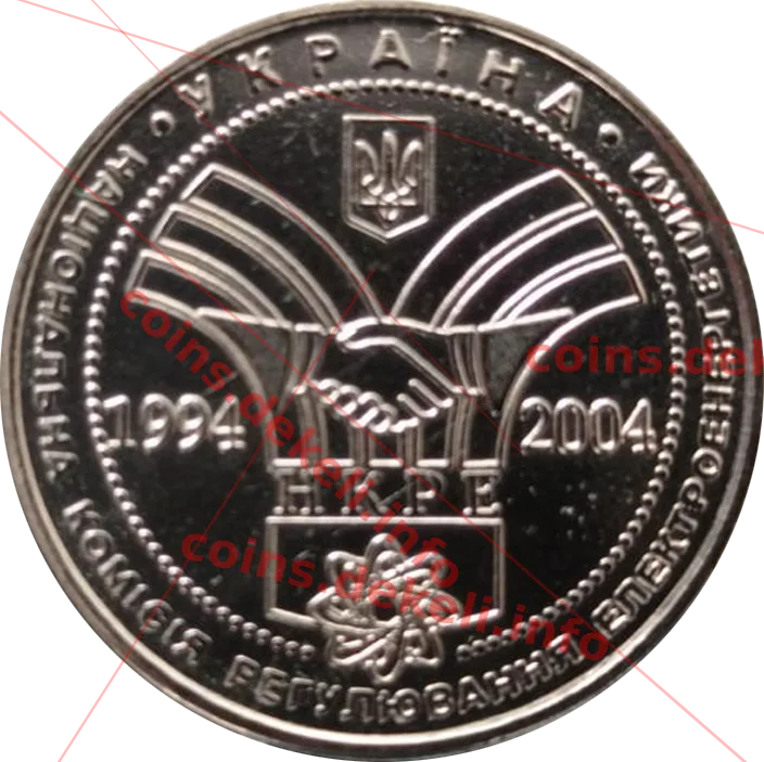 Національна комісія регулювання електроенергетики — аверс