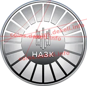 Національне агентство з питань запобігання корупції — реверс