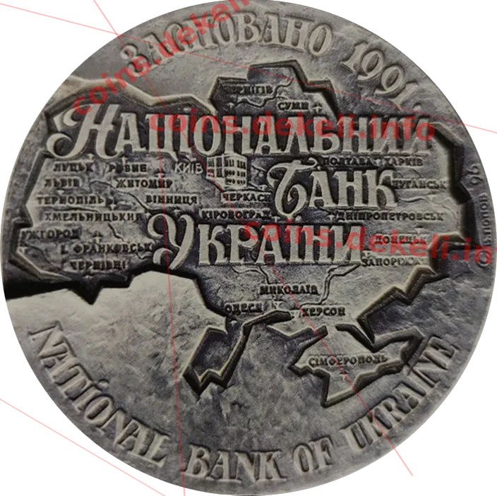 Національний банк України