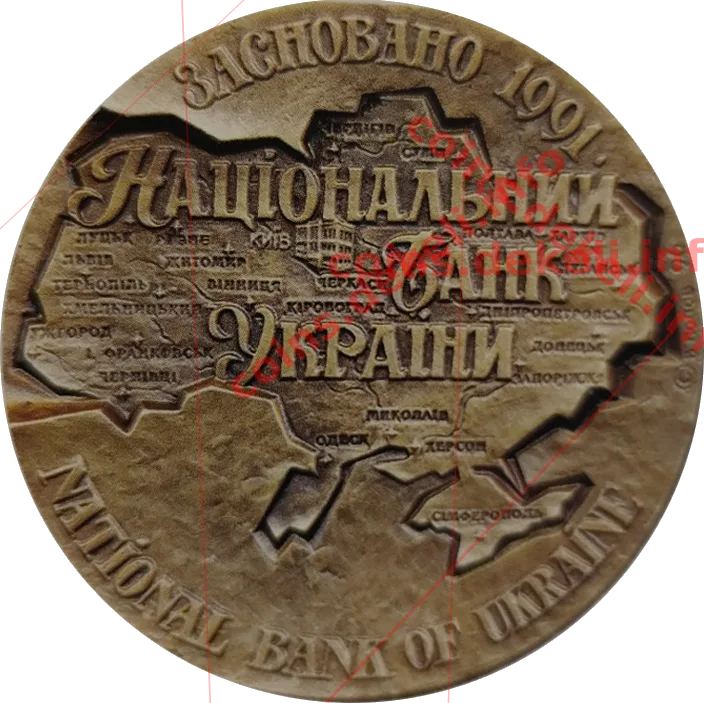 Національний банк України