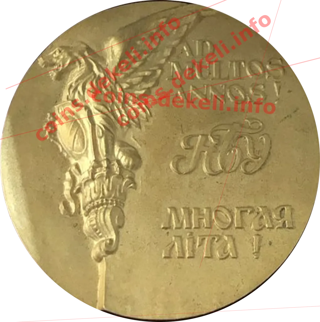Національний банк України — аверс