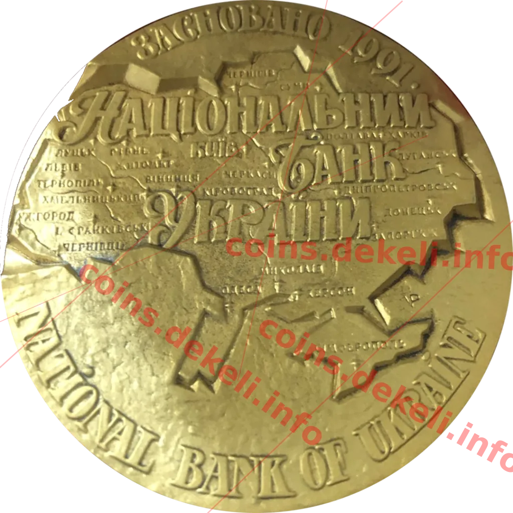Національний банк України