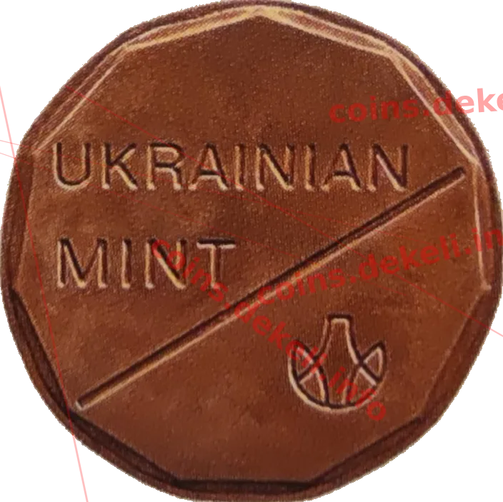 Національний банк України Ukrainian Mint