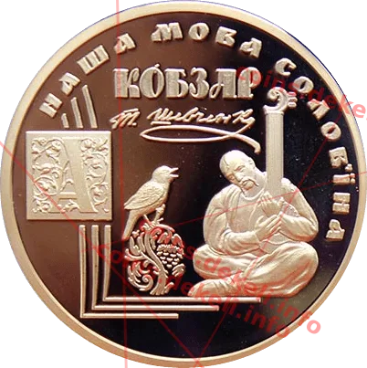 Наша мова соловїна