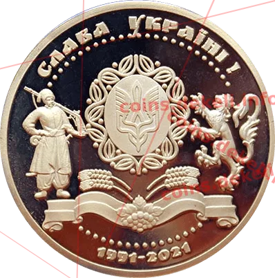 Наша рідна Україна