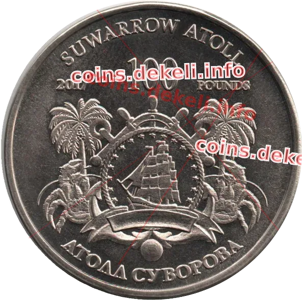 Наваринская компания 1827 г. Л.П.Гейден