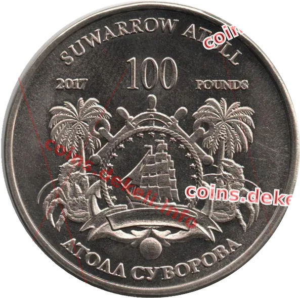 Наваринская компания 1827 г. Л.П.Гейден