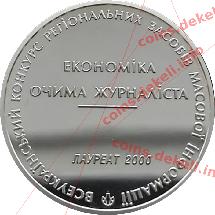 Нестор-літописець