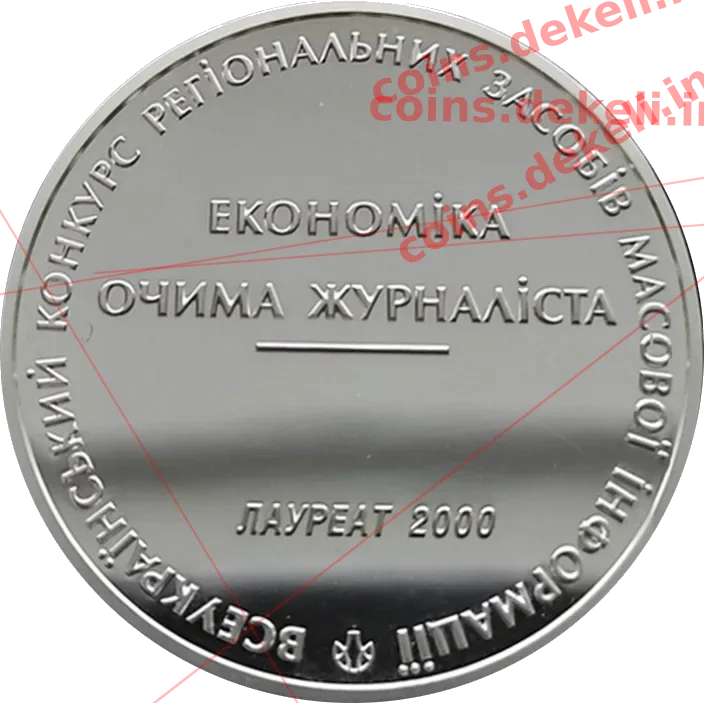Нестор-літописець