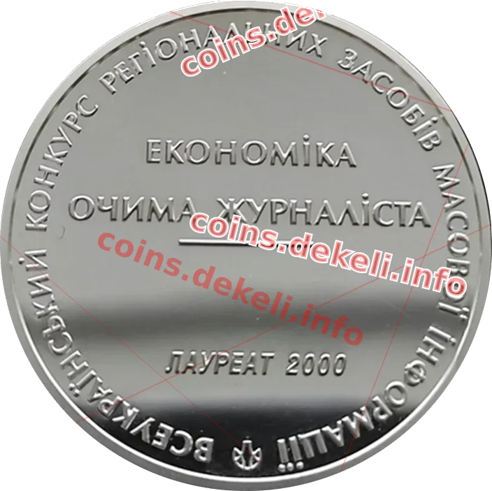 Нестор-літописець