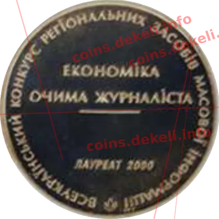 Нестор-літописець