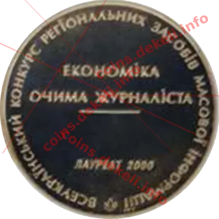 Нестор-літописець