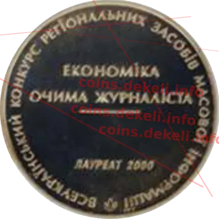 Нестор-літописець