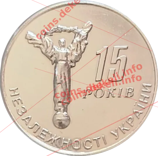 Незалежності України 15 років