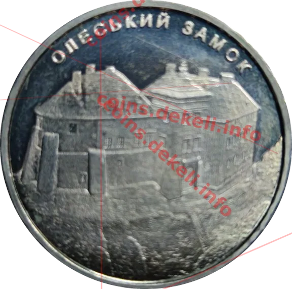 Олеський замок — аверс