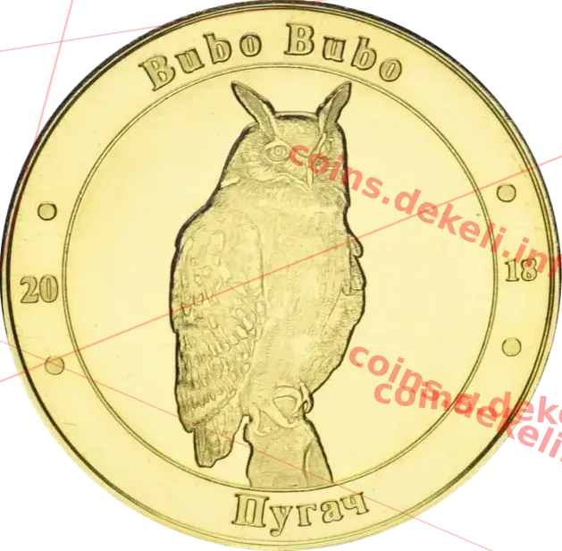 Пугач