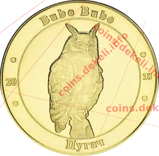 Пугач