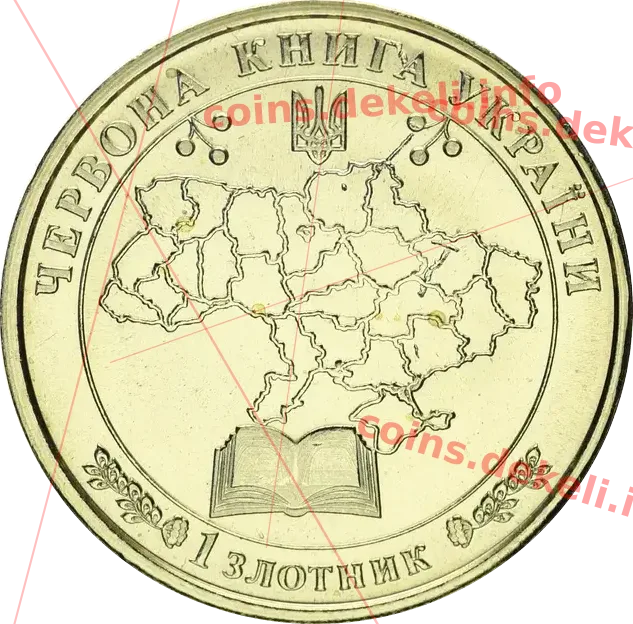 Пугач
