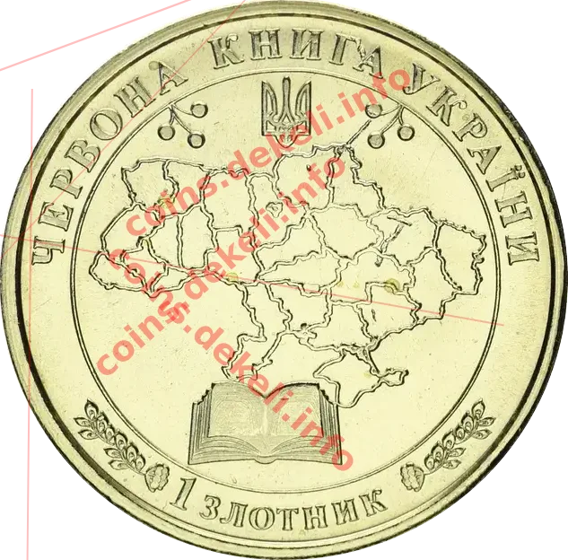 Пугач